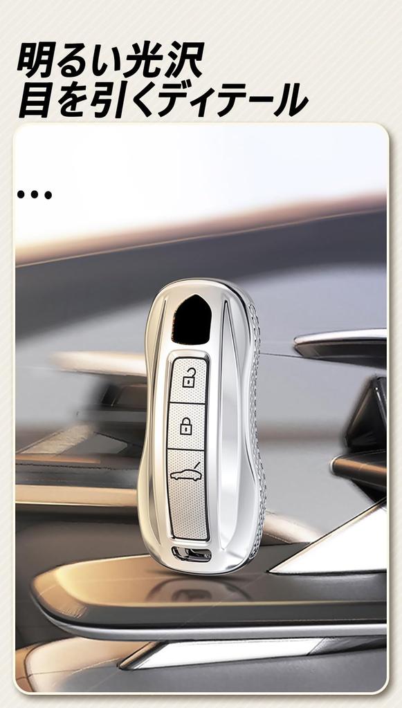 TECART Porsche Exclusive Key Case, Key Cover, Key Holder, Compatible with Porsche, Carrera, Cayenne,
