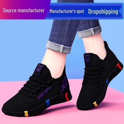 Женские нескользящие туфли на толстой подошве черного цвета для танцев и бега для пожилых и мам