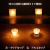 Tealight Burning Approximately 6 Hours Candles, Energy-Saving Candles, Time (100 pieces)