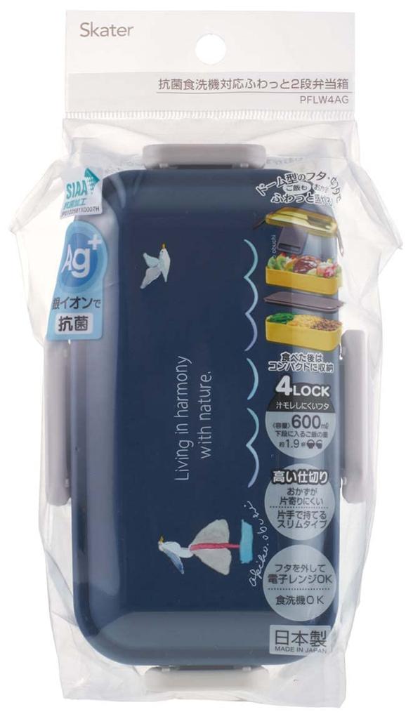 Skater Антибактериальный Ланч-бокс с мягкой крышкой для сервировки 600 мл Акико Обучи Сделано в Японии Куполообразный 2-ярусный PFLW4AG-A
