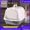 Extra Large Fully Enclosed Flip-Top Cat Litter Box, Splash and Odor-Proof