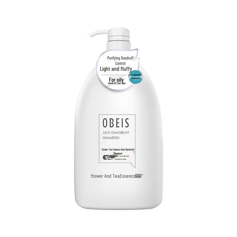 Obeis Floral Tea Anti-Dandruff Oil Control Shampoo