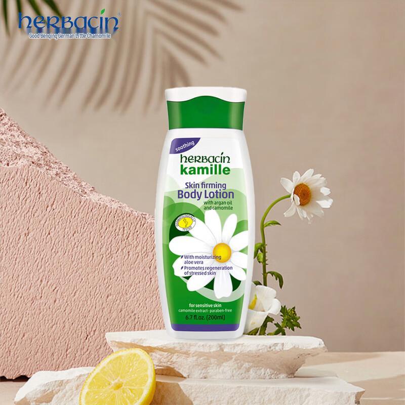 Chamomile New Classic Firming Lotion