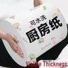 Dual-Use Printed Kitchen Cleaning Cloth - Disposable Wet and Dry Scouring Pad