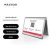MAXHUB 7,4-дюймовая электронная настольная карточка E-Ink (Китайская версия)