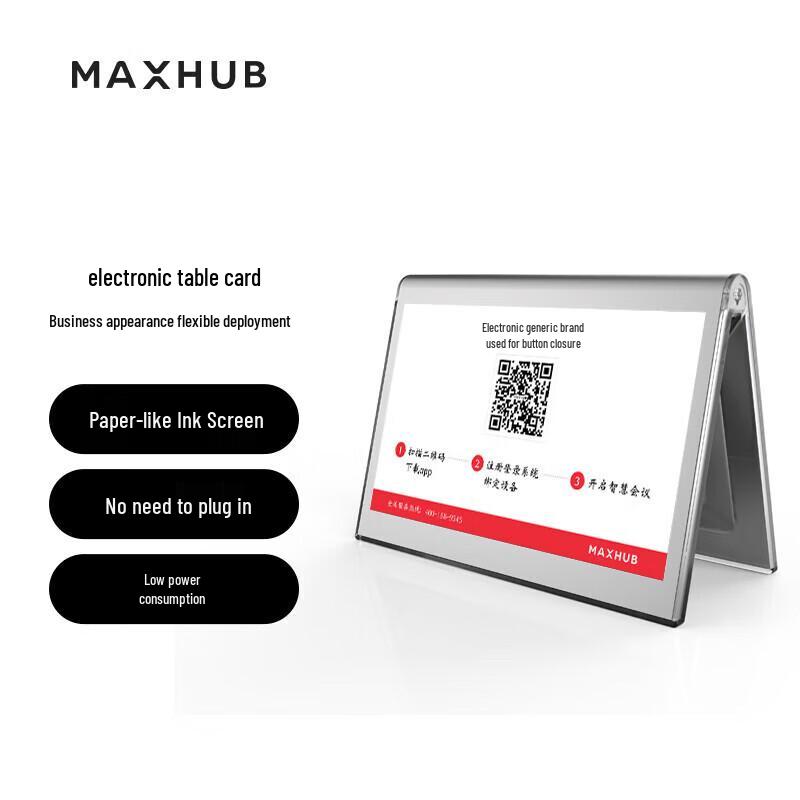 MAXHUB 7.4-inch E-Ink Electronic Table Card (CN version)