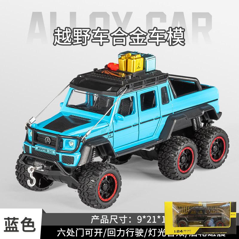 1:28 Mercedes Benz G63 AMG 6×6 Off Road Pickup Truck Alloy Metal Diecast Model Car Sound And Light Pull Back Children's Toy Gift