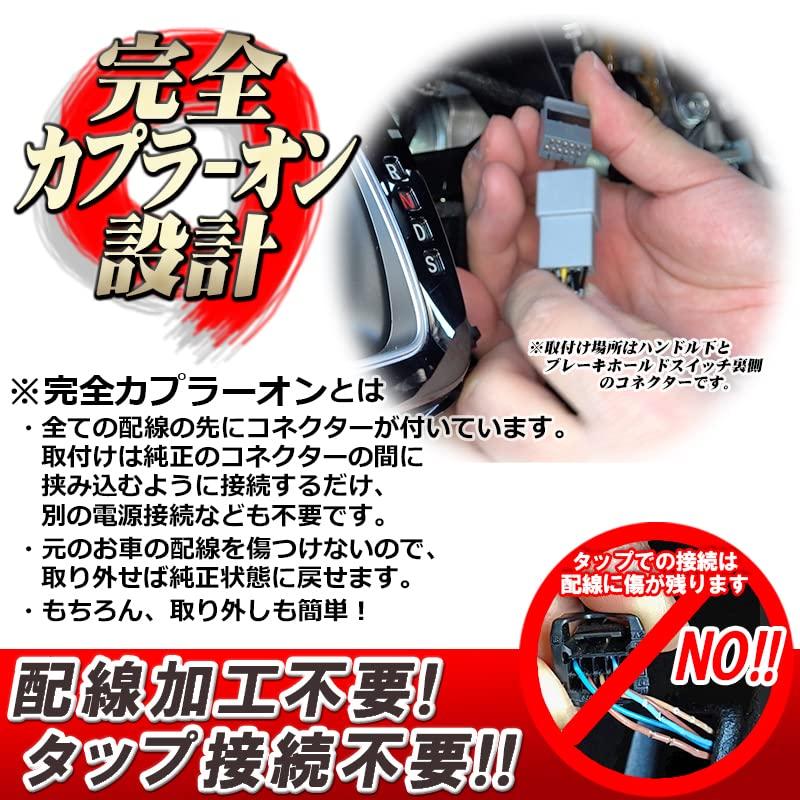 N-BOX N-BOX Custom JF5 JF6 Электронный парковочный автомобиль Совместимый Автоматический парковочный тормоз и Автоматическая функция удержания тормоза Комплект