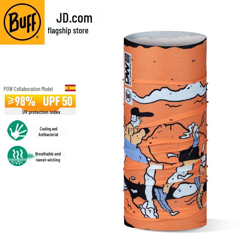 Многофункциональный головной убор BUFF CoolNet UV+ для улицы