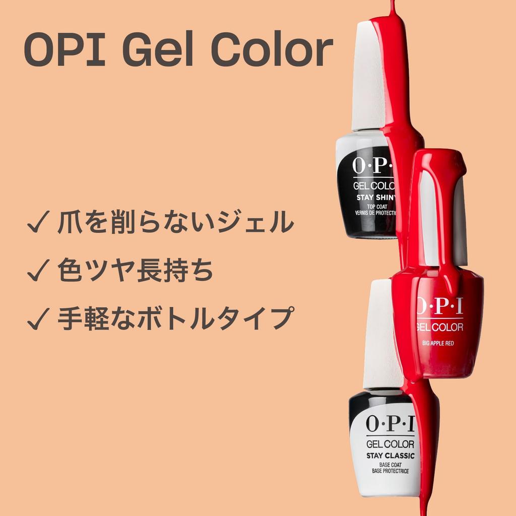 OPI Гель-лак Блестящее золото 15 мл Идеальный цвет как у лака, Без царапин, Глиттер, (Гель GCF010) - Подарок!