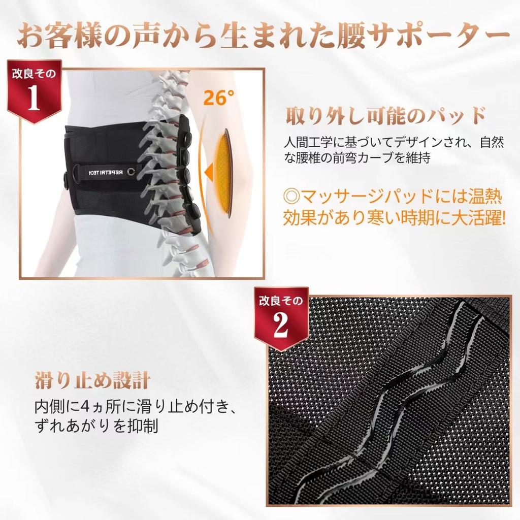 От Хиропрактики REPETRI TECH Талия Поддержка талии Рабочий Подарок [Под руководством директора] Поддержка, Корсет, Пояс, Унисекс, Диета, Не душный, Легкий,