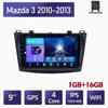 2 Din Android для Mazda 3 2010-2013 Автомобильный радиоприемник Мультимедийный плеер Стереонавигация с динамиками BOSE Головное устройство видео