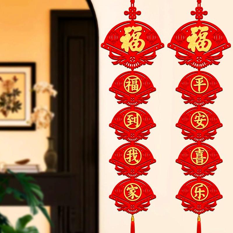 1 шт. настенные подвески в виде лунных кулончиков, традиционный весенний праздник 2025, удача, новогодний декор, символы процветания