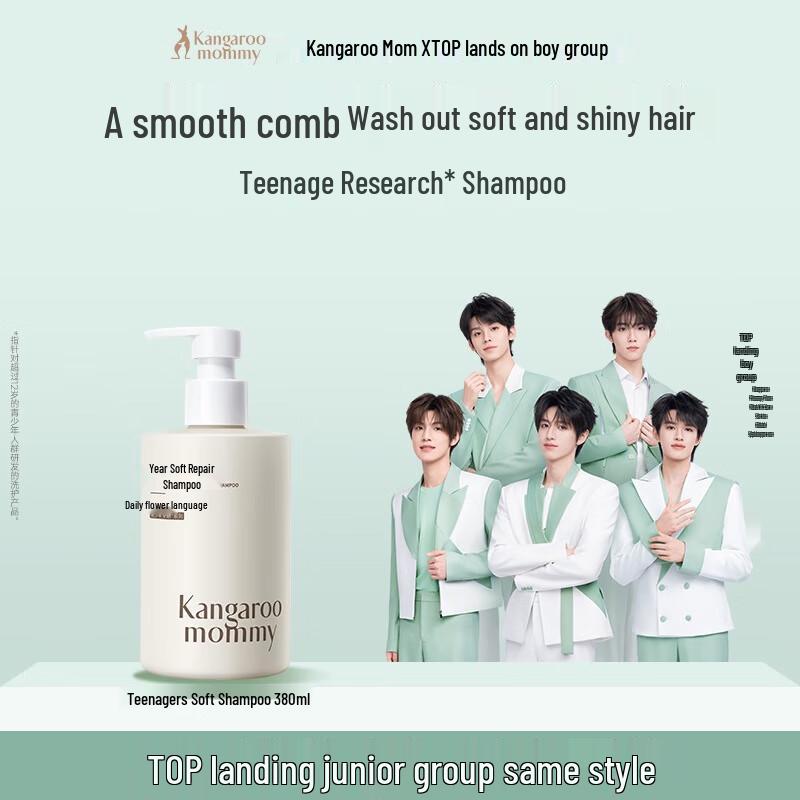 Kangaroo Mommy Teenager Moisturizing Shampoo