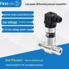 Low Power Monocrystalline Silicon Differential Pressure Transmitter for Petrochemical and Power Industries