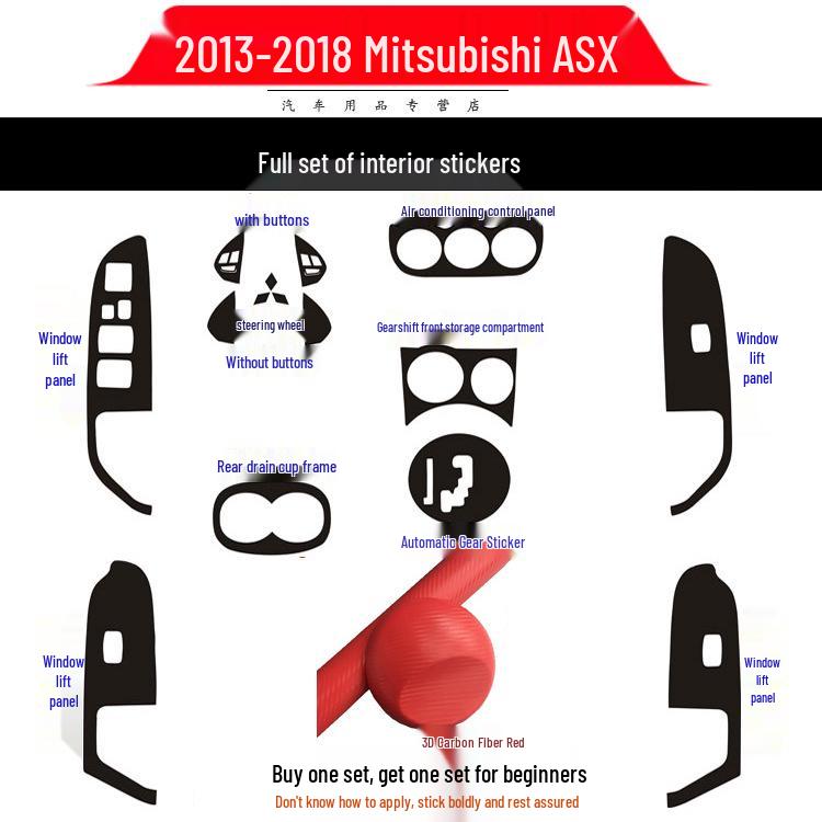 Наклейка из углеродного волокна для интерьера Mitsubishi ASX для отделки рычага КПП, элементов управления и окон