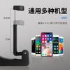 Multifunctional Universal Car Rear Headrest Hook Buckle Type Phone Holder