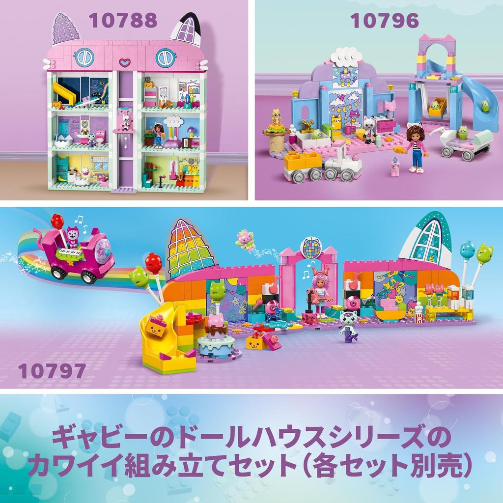 LEGO Dollhouse Room Toy Toy Present Birthday Block Educational Christmas Boys Girls Children 4 Years Old 5 Years Old 6 Years Old Pretend Play House