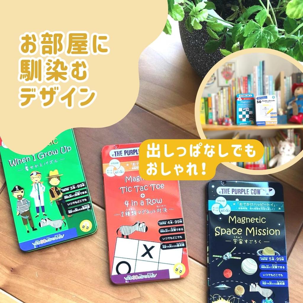 Фиолетовая корова Доска Мишень Возраст 3 и 4 года Одевание Создайте свою собственную змею и лестницу 2 типа магнитного бинго Разборки через мандалу