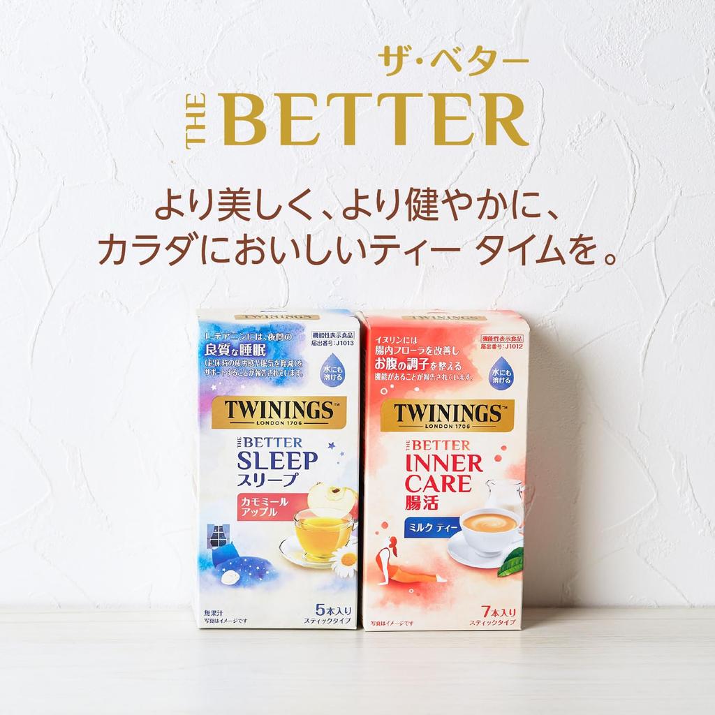 Twinings The Better Intestinal Health Milk Tea 7P X 3 [Functional Food]