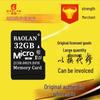 Карта памяти Baolan TF: 8 ГБ, 16 ГБ, 32 ГБ, 64 ГБ для телефонов и диктофонов