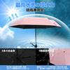 195 г Зонт от солнца с полной защитой от УФ-лучей, света и тепла, автоматическое открытие и закрытие одной складной зонт для дождя и солнца, ветрозащитный и идеально подходящий для