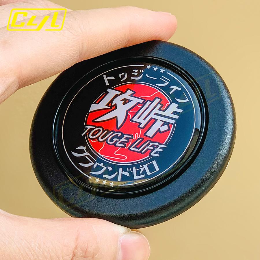 TOUGE LIFE Custom Anime Drift Modified Car Styling Racing JDM Steering Wheel Horn Button Center Cap For Universal