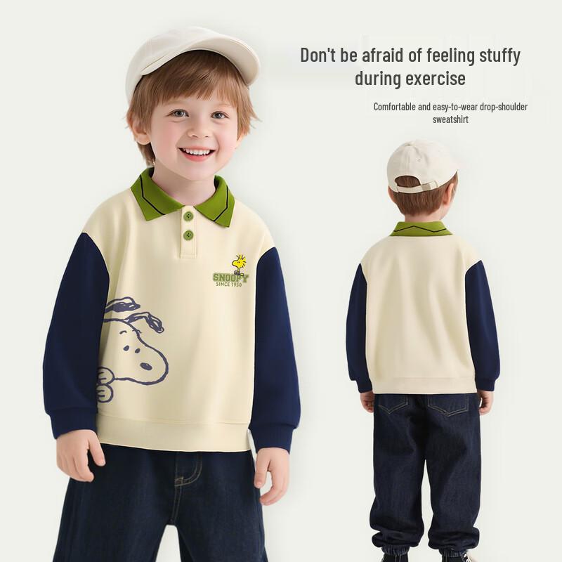 Snoopy Kids' Unisex Color-Block Lapel Sweatshirt