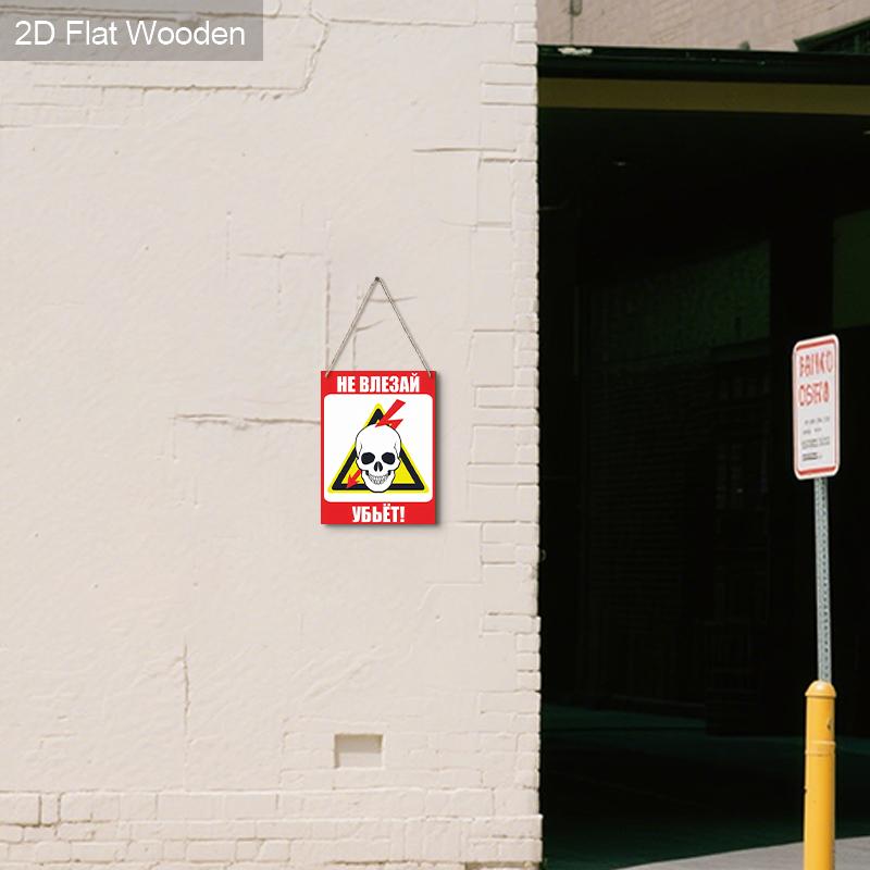 2 шт. Русские деревянные предупреждающие знаки - Прямоугольное подвесное украшение для входной двери, Настенный декор