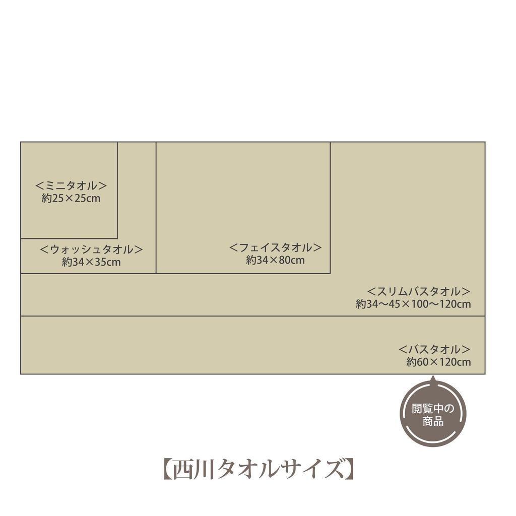 Nishikawa Snoopy Bath with Embroidered Made In XT14376610 Towel, 60x120cm, Washable, 100% Cotton, No-Twist Yarn, Hollow, Lightweight, Absorbent,