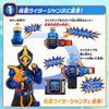 Bandai Kamen Rider Revise Transformation Belt DX Libera Driver