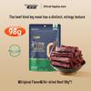 Meng Yuan Kuan Original Air-Dried Beef Jerky