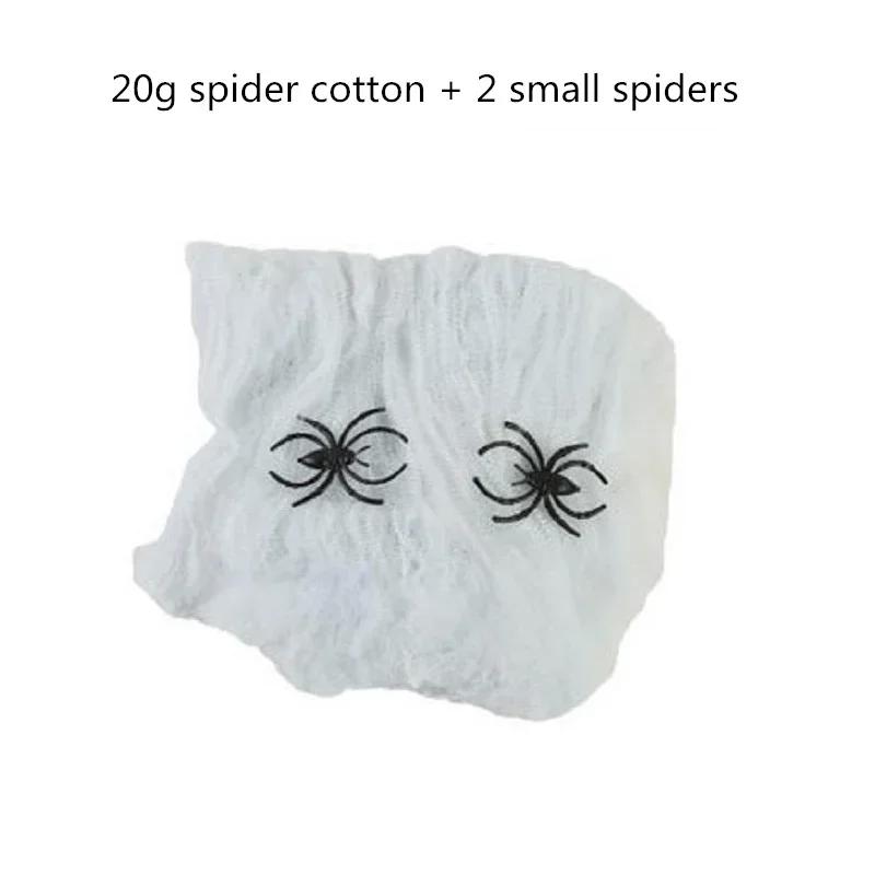 Artificial Stretchy Spider Web Halloween Decor Scary Props for Home Bar Haunted House Party Scene