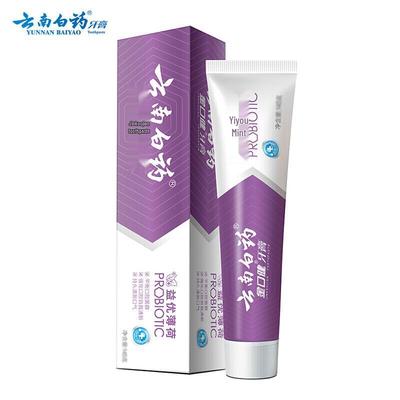Пробиотическая зубная паста Yunnan Baiyao Jin Kou Jian