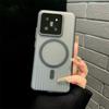 Для Xiaomi 14 Ultra 14 Pro простой модный ультратонкий прозрачный гофрированный текстурный противоскользящий с магнитной функцией ударопрочный чехол для телефона