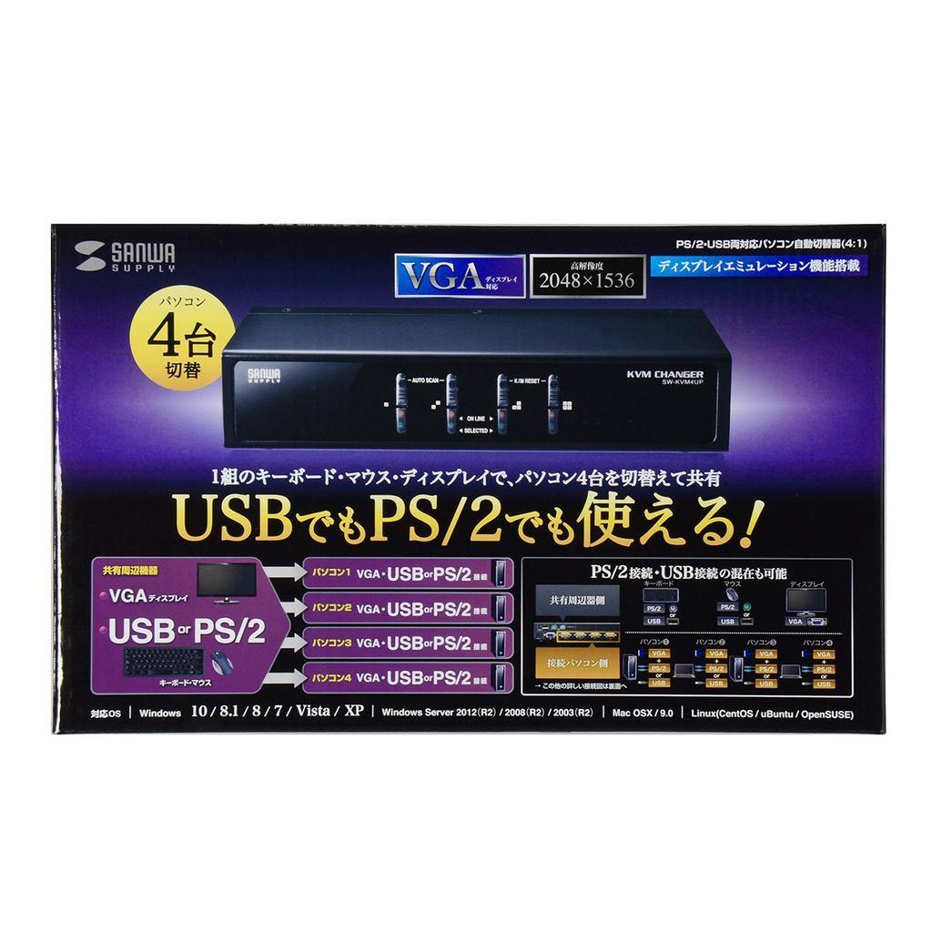 Sanwa Supply совместимый ПК автоматический переключатель PS/2/USB (41) SW-KVM4UP
