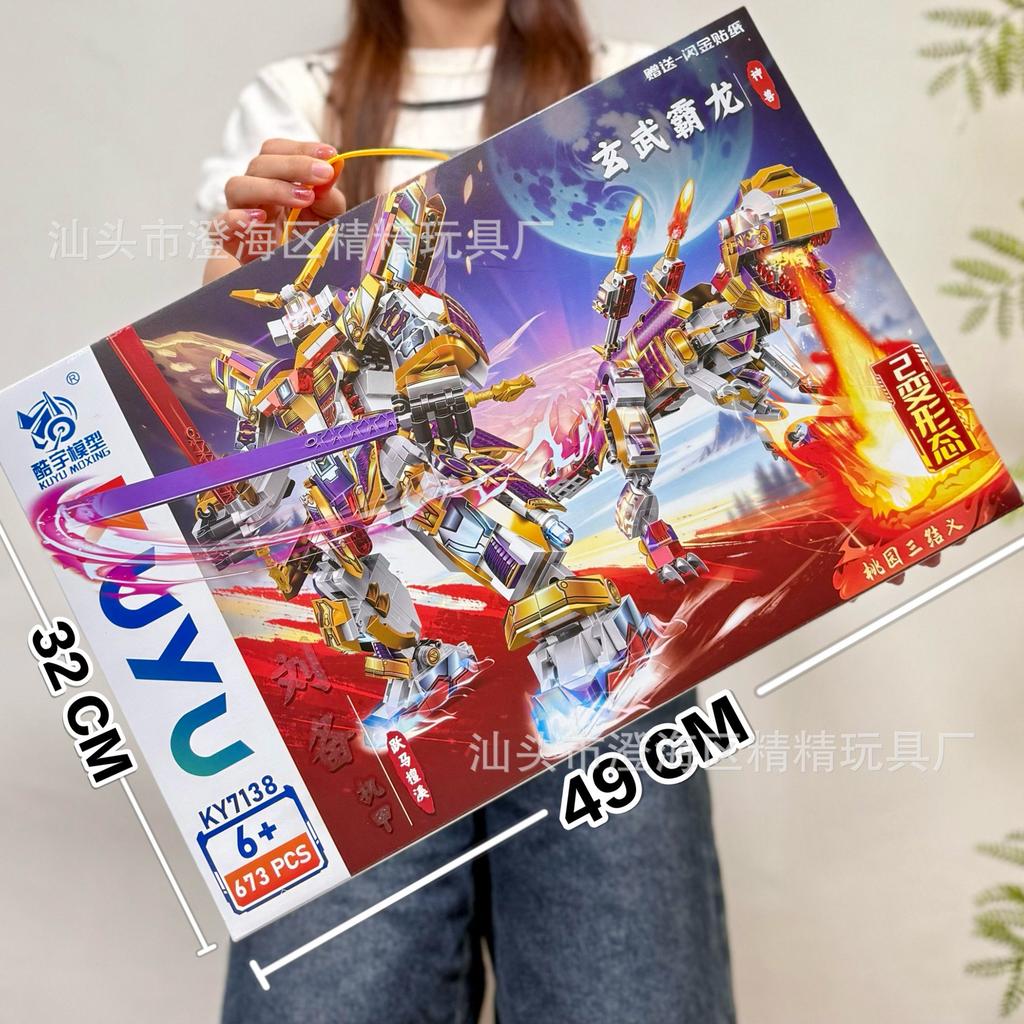 Мальчик Блочный Конструктор Совместимый Конструктор Цитянь Святой Укун Меха Конструктор Украшение Развивающая Игрушка