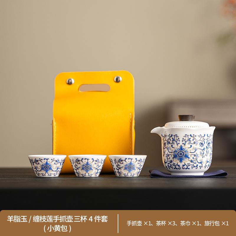 Outdoor gradual change white porcelain travel tea set household portable storage bag ceramic express cup teapot