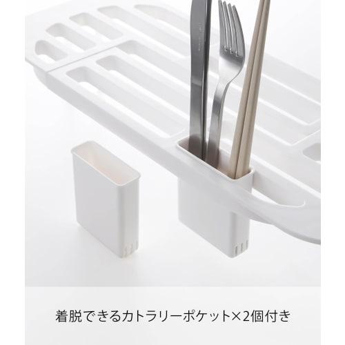 Yamazaki Industrial Co., Ltd. Extendable Dish Drainer, White, Approx. W44-61cm x D17.5cm x H1.6cm, Tower, Extendable Dish Drainer, Model 2873