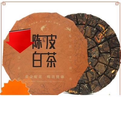 150 г Высококачественный старый белый чай Chen Pi, белый чай Fuding, полезный напиток