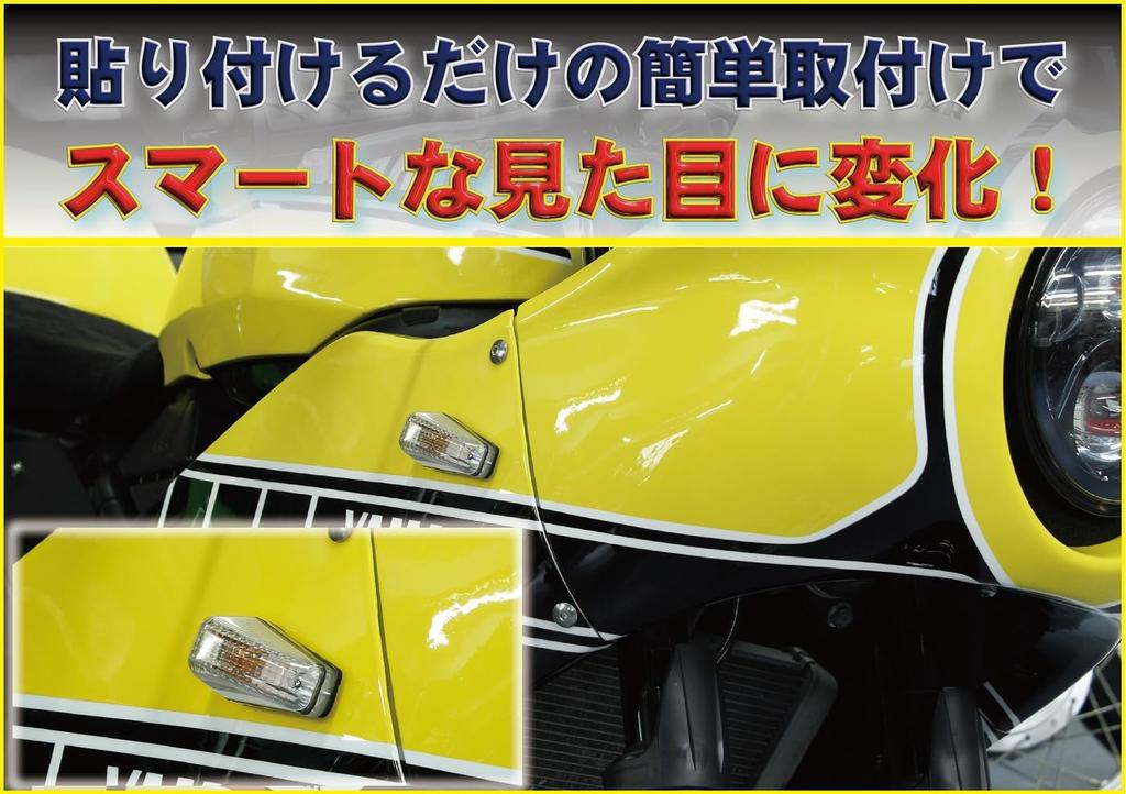 POSH FAITH Motorcycle Supplies Stick-on Turn Signal Aero Sharp Mini