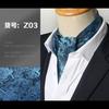 Elegant Men'S Scarf Trendy British Retro Suit Silk Scarf Shirt Neckline Scarf Spring Autumn Winter Business Scarf Scarf Scarf