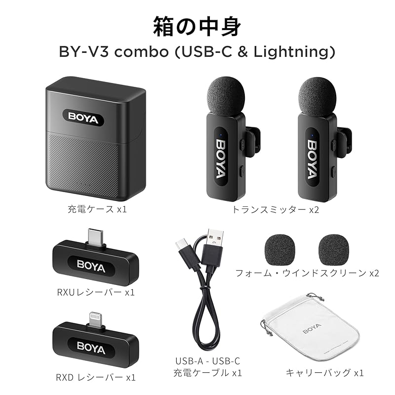 BOYA BY-V3 Комбинированный 2-в-1 контактный микрофон iPhone/Type-C Android/совместимый Возможность использования 2 людьми одновременно Расстояние передачи 100 м Шумоподавление Звук