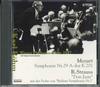 CD КАРЛ БЁМ - Моцарт: Симфония № 29 TDKOC006 TDK Япония Классическая Б/У