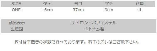 North NM71904 SWEEP Sweep 4L поясная сумка [The Face]