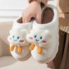Cloud Smiley Face Cotton Slippers Autumn and Winter Home Household Indoor Cotton Mop Warm Couple Hair Slippers