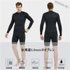 MORGEN SKY Wetsuit Inner Long Sleeve Neoprene Material Warmth Cold Protection Diving Surfing Long Sleeve Fishing MY064 Men's 1.5mm (2XL)