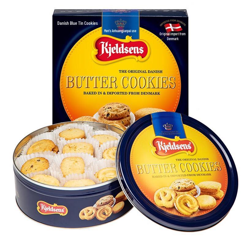 Kjeldsens Подарочная коробка с датским сливочным печеньем