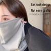 Autumn-Winter Men's Ear-Hanging Face Mask & Neck Warmer - Windproof