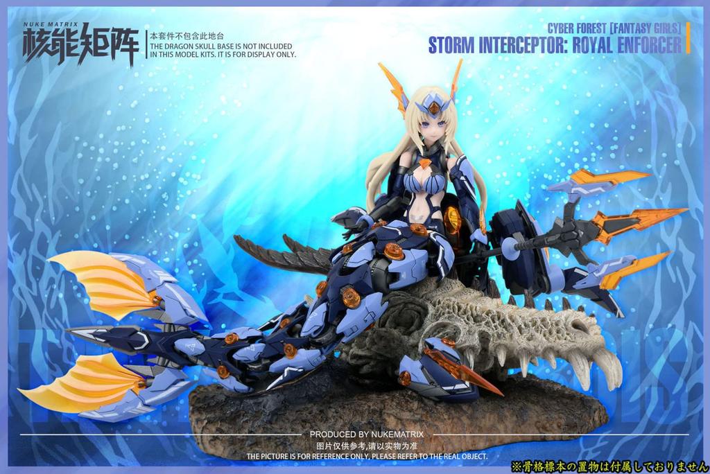 Doyusha NUKE MATRIX CYBER FOREST FANTASY GIRLS 4 SILEN STORM ROYAL ENFORCER Scale Height 160mm Plastic Model Regular Version - INTEREPTOR 1/12